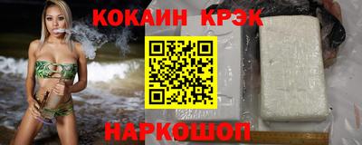 MESCALINE Ливны