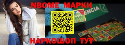 MESCALINE Ливны