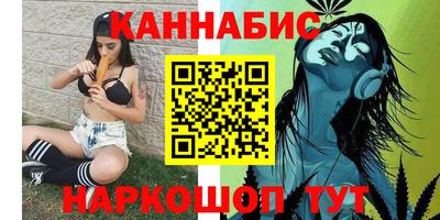 MESCALINE Ливны
