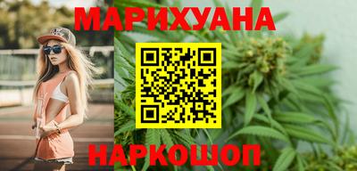 спайс Лесосибирск