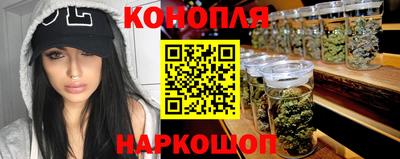 спайс Лесосибирск