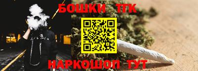 спайс Лесосибирск