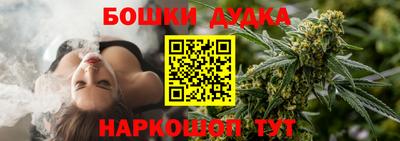 MESCALINE Ливны