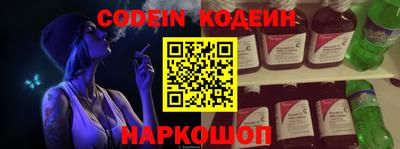 кокаин премиум Ликино-Дулёво