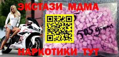 спайс Лесосибирск