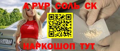 MESCALINE Ливны
