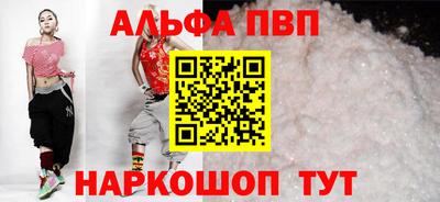 MESCALINE Ливны