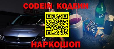 MESCALINE Ливны