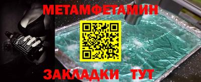 MESCALINE Ливны