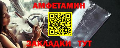 спайс Лесосибирск