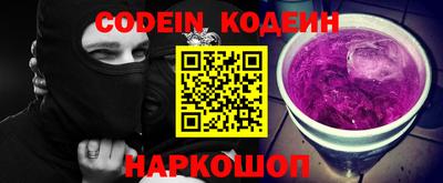 MESCALINE Ливны