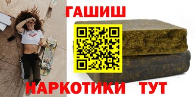 спайс Лесосибирск