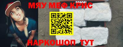 спайс Лесосибирск