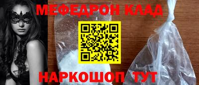 спайс Лесосибирск