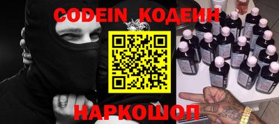 MESCALINE Ливны