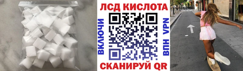 дарк нет какой сайт  mega онион  ЛСД экстази кислота  Сланцы  закладка 