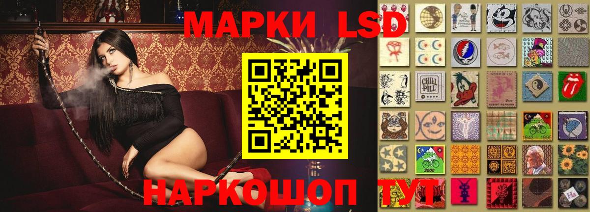 Лсд 25 экстази ecstasy Сланцы