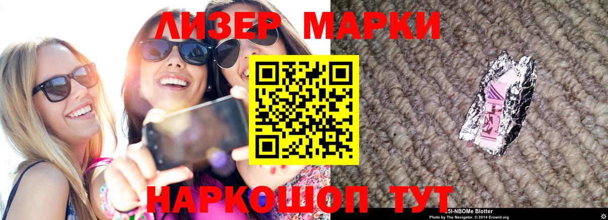 LSD-25 экстази ecstasy  Вход с VPN  LSD-25 экстази кислота  Сланцы 