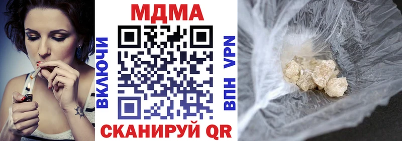 что такое наркотик  Сланцы  МДМА crystal 