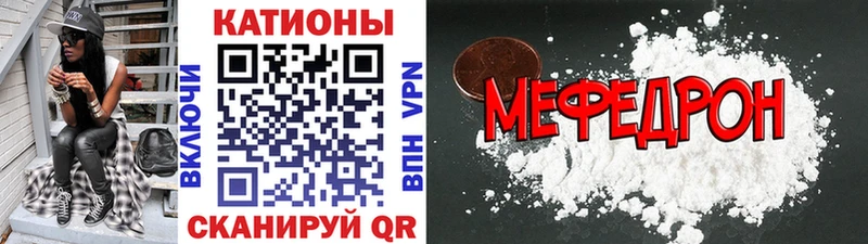 Мефедрон VHQ наркошоп Сланцы