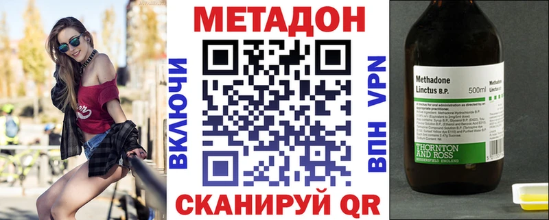 купить Сланцы Метадон кристалл