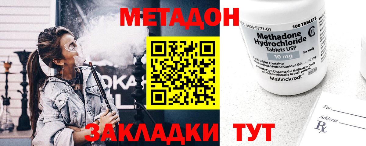МЕТАДОН VHQ Сланцы
