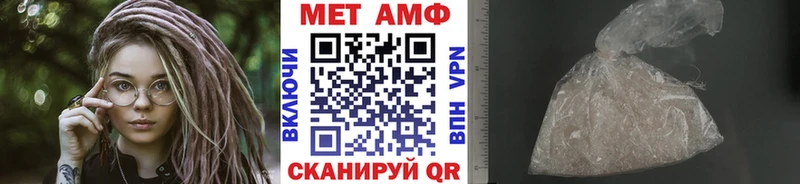 Метамфетамин Methamphetamine  Сланцы 