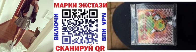 Марки NBOMe 1,8мг  где можно купить   Сланцы 