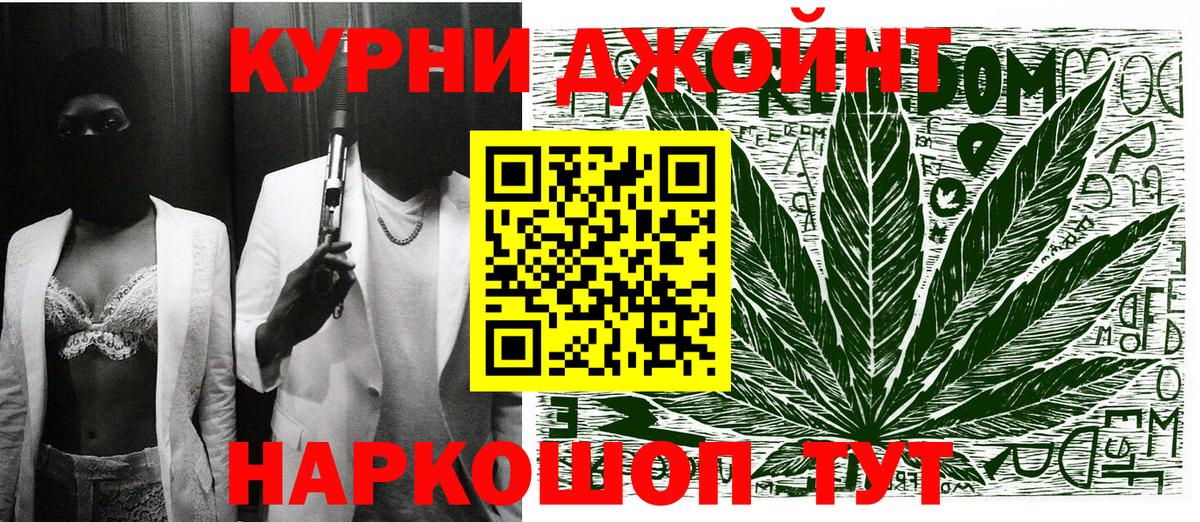 МАРИХУАНА гибрид Сланцы